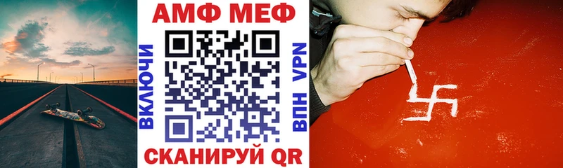 Amphetamine Premium Юхнов