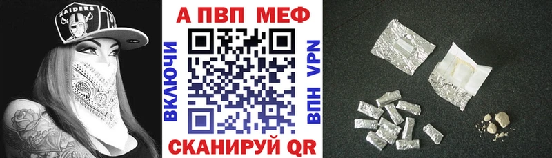 A-PVP мука  Купить где  Юхнов 