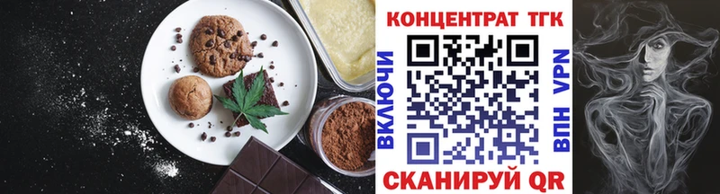 Canna-Cookies марихуана  Купить закладки  Юхнов 