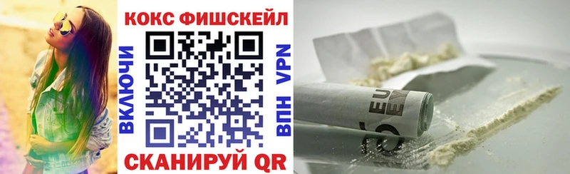 COCAIN Эквадор Купить Юхнов