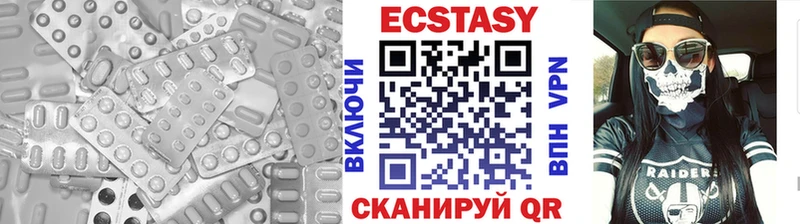 Купить где  Юхнов  ЭКСТАЗИ mix 