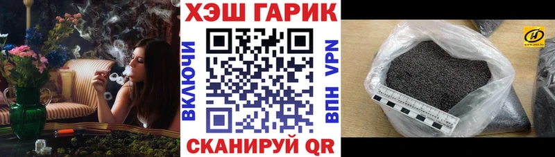 Купить  Юхнов  ГАШИШ гарик 