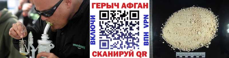 Купить  Юхнов  ГЕРОИН белый 