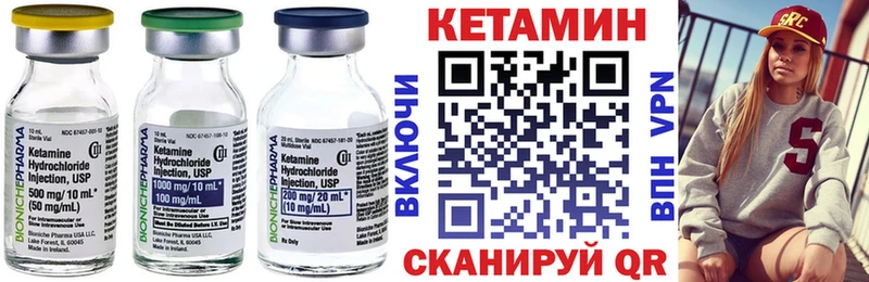 КЕТАМИН ketamine  Купить закладки  Юхнов 