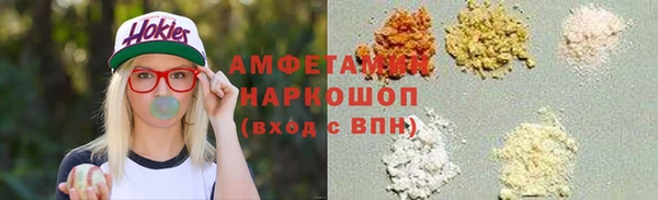 стафф Инсар