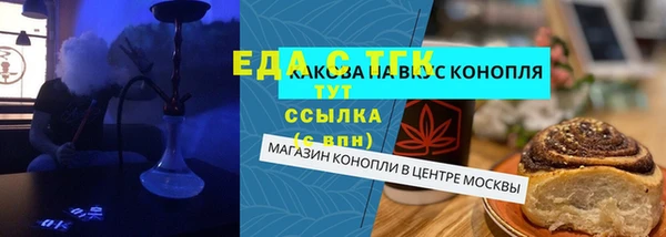 ПСИЛОЦИБИНОВЫЕ ГРИБЫ Каменка