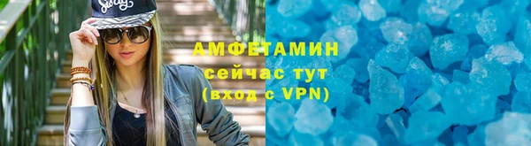 мяу мяу мука Каменногорск