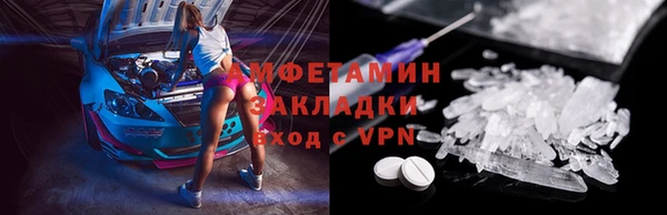 мяу мяу мука Каменногорск