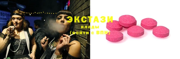 ПСИЛОЦИБИНОВЫЕ ГРИБЫ Каменка