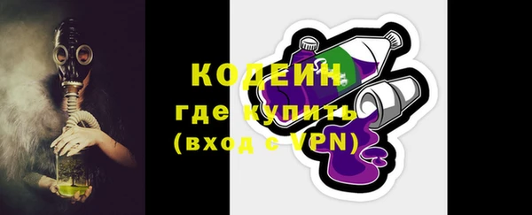 мяу мяу мука Каменногорск