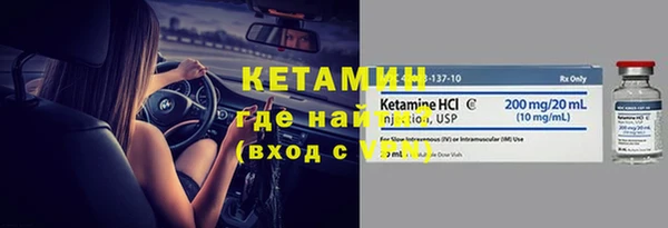 мяу мяу мука Каменногорск