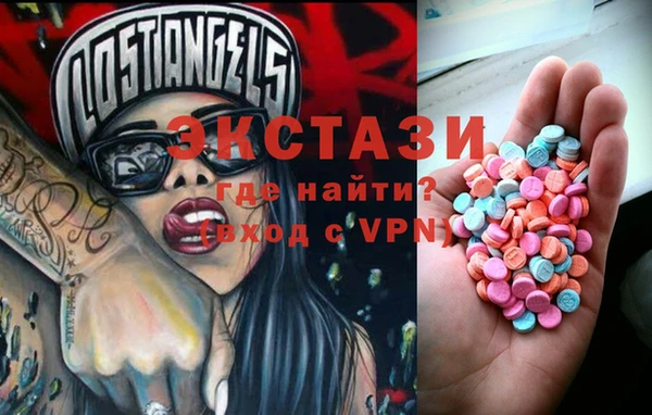 мяу мяу мука Каменногорск