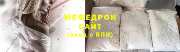 меф Инта