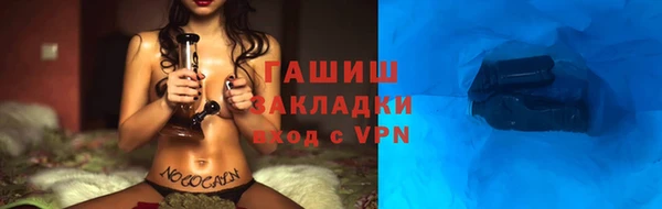 дурь Каменск-Шахтинский