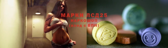 стафф Инсар