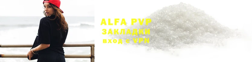 мяу мяу мука Каменногорск