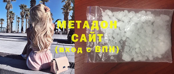 ПСИЛОЦИБИНОВЫЕ ГРИБЫ Каменка