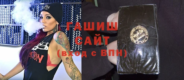 мяу мяу мука Каменногорск
