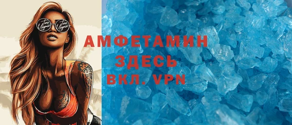 мяу мяу мука Каменногорск