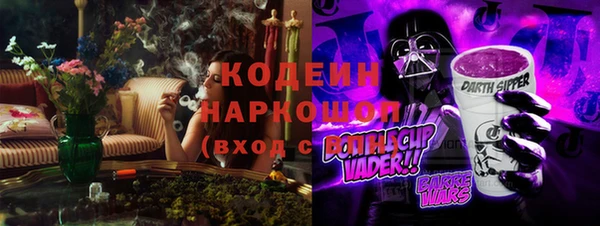 мяу мяу мука Каменногорск