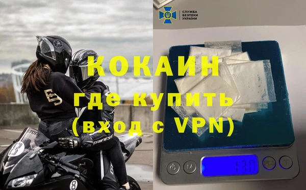 дурь Каменск-Шахтинский