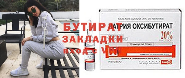 дурь Каменск-Шахтинский