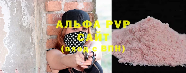 меф Инта