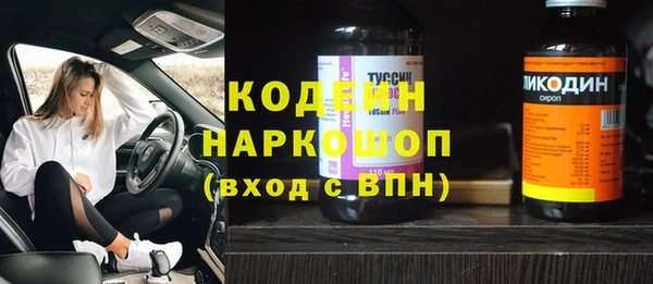 мяу мяу мука Каменногорск