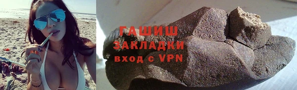 дурь Каменск-Шахтинский