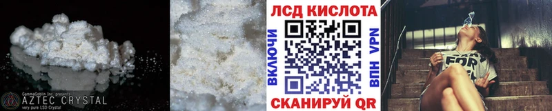 Купить  Юхнов  LSD-25 экстази кислота 