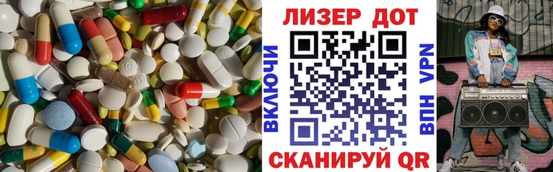 Лсд 25 экстази ecstasy Юхнов
