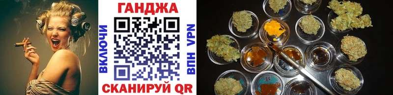 Купить  Юхнов  Конопля Ganja 